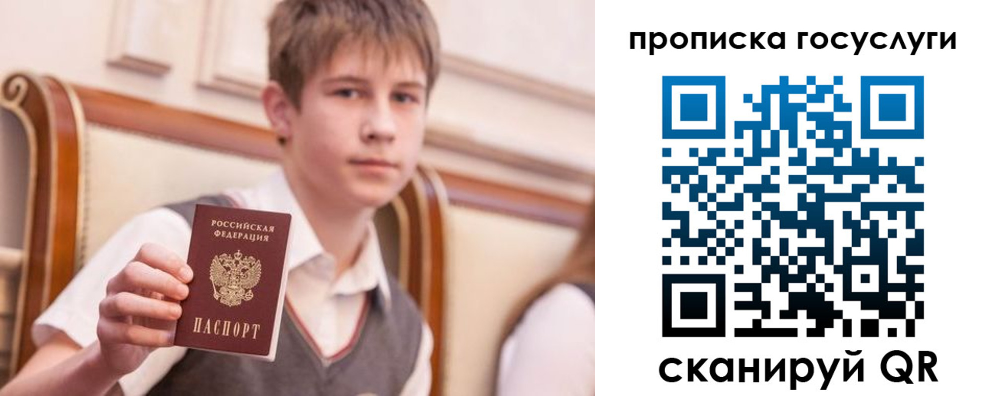 купить прописку в Спасске-Дальнем